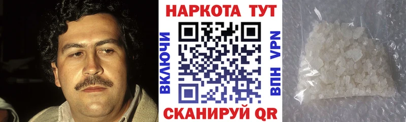 Купить закладку Бокситогорск blacksprut рабочий сайт  АМФЕТАМИН  МЕФ  Cocaine  БУТИРАТ  СК  Конопля 