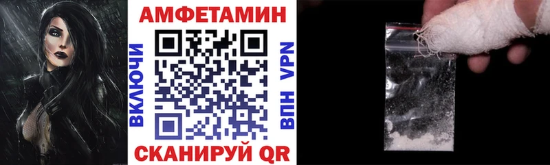 АМФЕТАМИН 98%  где найти   Бокситогорск 