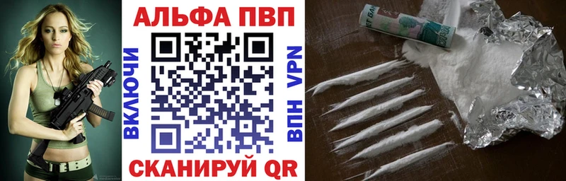 APVP VHQ  Бокситогорск 