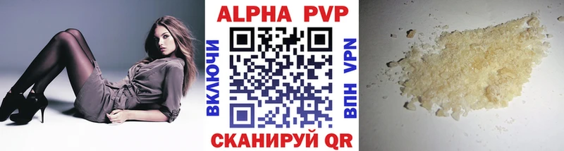 А ПВП VHQ Бокситогорск