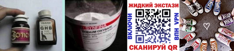 Бутират бутик MEGA ТОР Бокситогорск