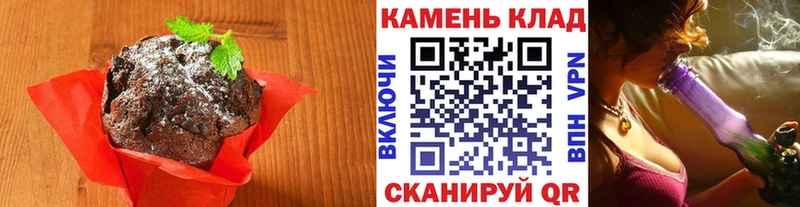 Еда ТГК конопля Бокситогорск