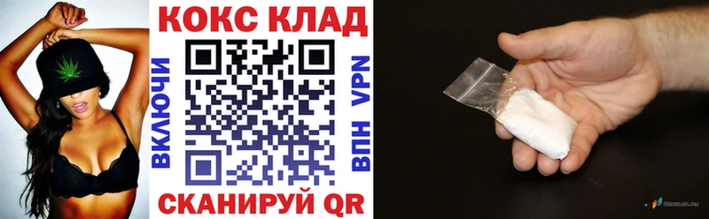 Кокаин VHQ  продажа наркотиков  МЕГА зеркало  Бокситогорск 
