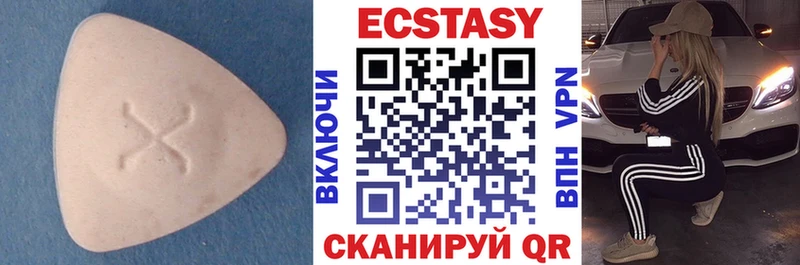 купить наркоту  Бокситогорск  кракен зеркало  ЭКСТАЗИ 250 мг 