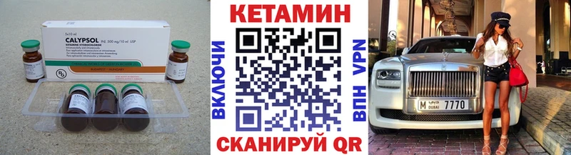Кетамин ketamine  цена   Бокситогорск 