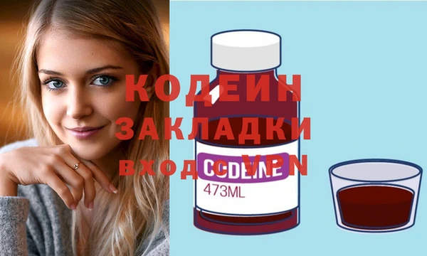 кокаин VHQ Алексеевка