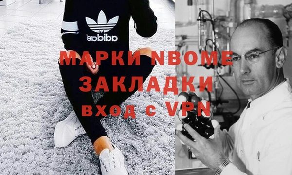 экстази Алексин