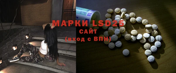 экстази Алексин