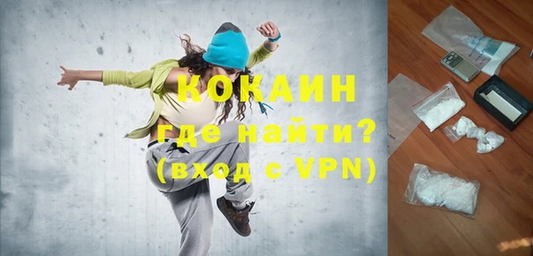 кокаин VHQ Алексеевка