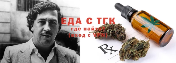 экстази Алексин