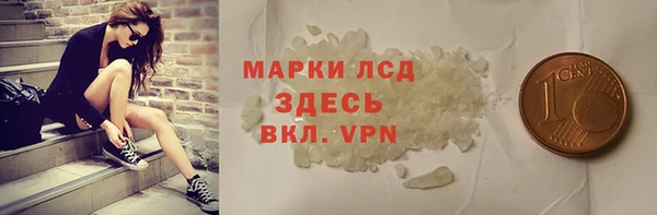кокаин VHQ Алексеевка
