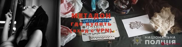 кристаллы Алзамай