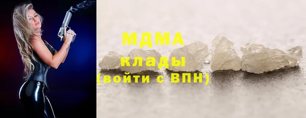 кокаин VHQ Алексеевка