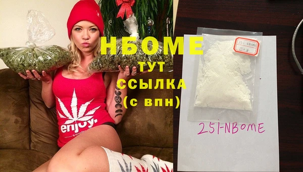кристаллы Алзамай