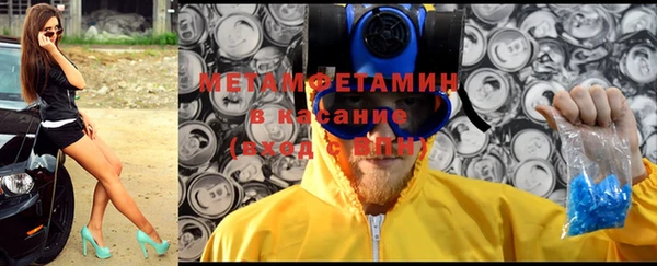 кокаин VHQ Алексеевка
