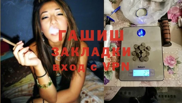 кристаллы Алзамай