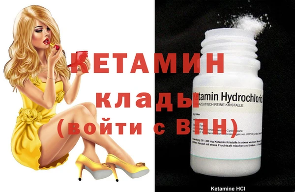 кристаллы Алзамай