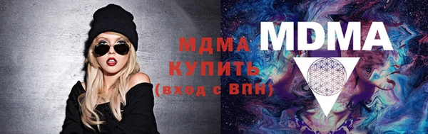 кристаллы Алзамай