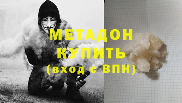кокаин VHQ Алексеевка