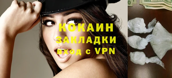 кристаллы Алзамай