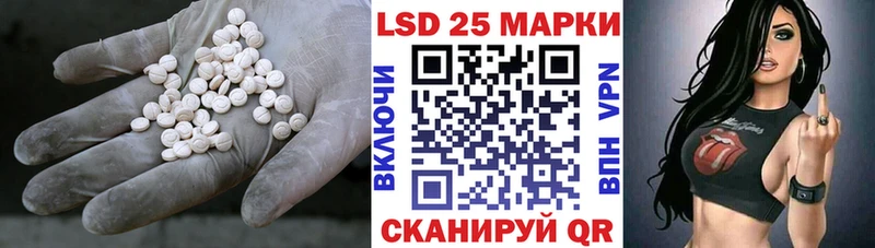Лсд 25 экстази ecstasy  Бокситогорск 