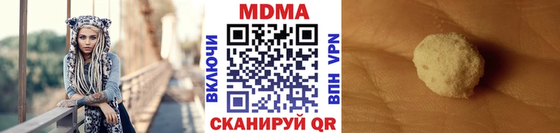 MDMA кристаллы Бокситогорск