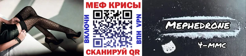 МЕФ кристаллы  Бокситогорск 