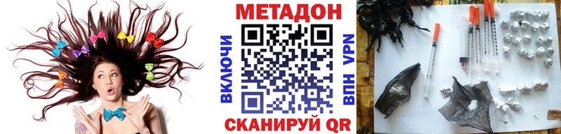 цена   Бокситогорск  Метадон VHQ 