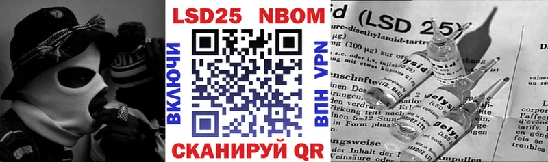 купить закладку  Бокситогорск  Наркотические марки 1500мкг 