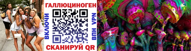 Галлюциногенные грибы мицелий  KRAKEN ONION  Бокситогорск 